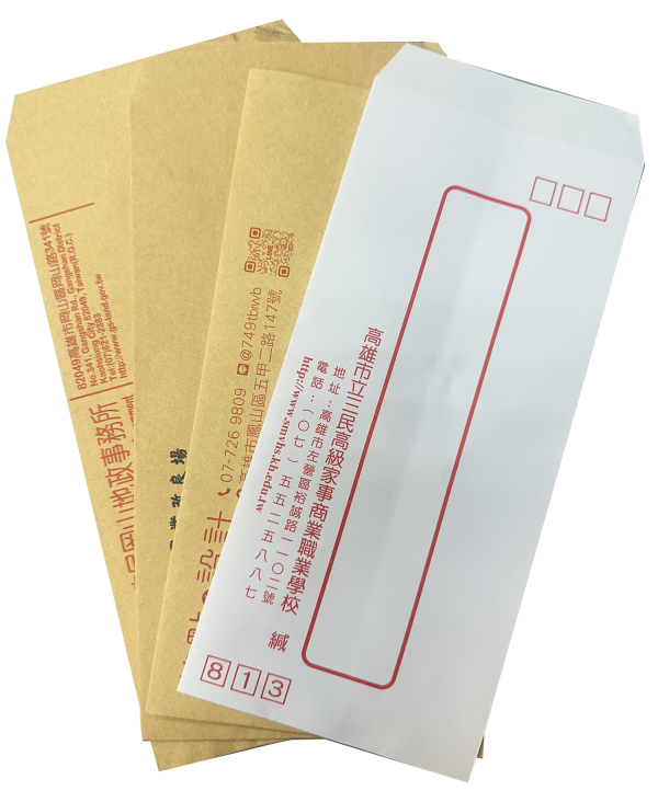 各式規格信封印製