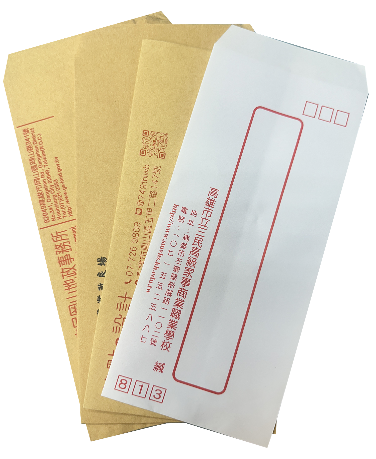 各式規格信封印製