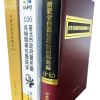 書冊印刷及設計