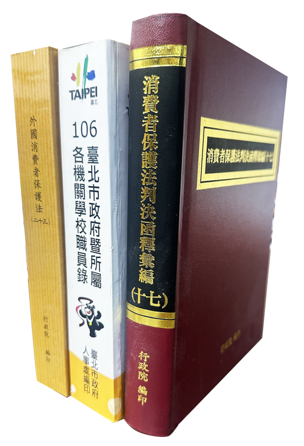 書冊印刷及設計