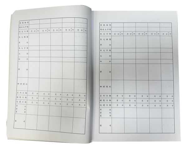 書冊印刷及設計