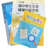 書冊印刷及設計