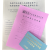 書冊印刷及設計