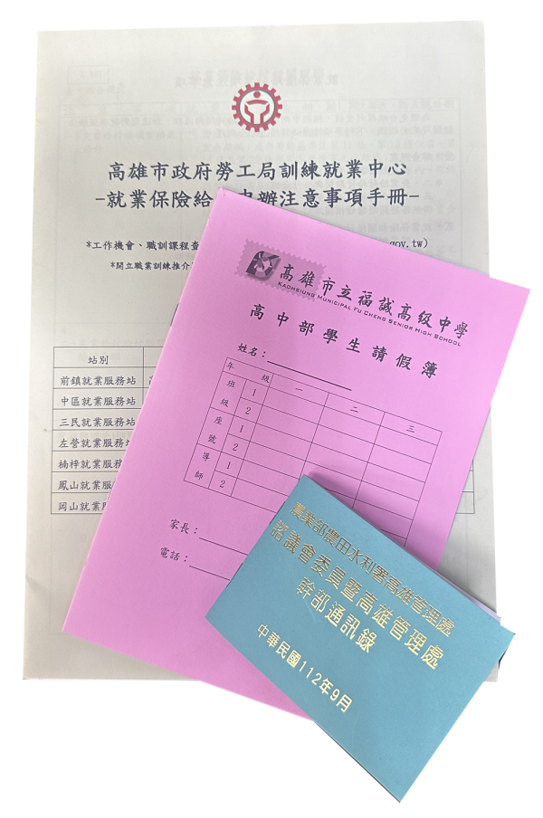 書冊印刷及設計