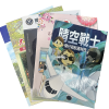書冊印刷及設計