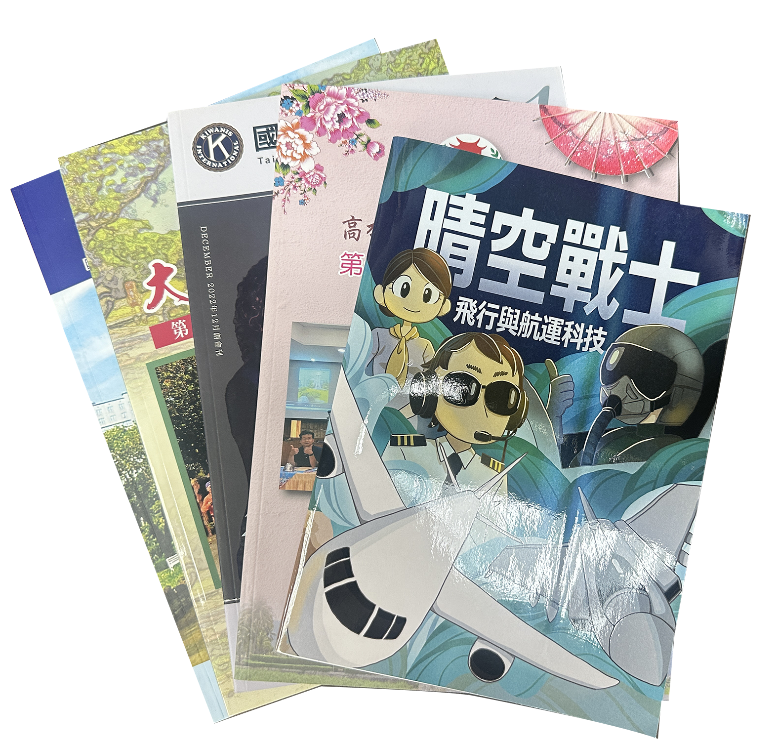書冊印刷及設計