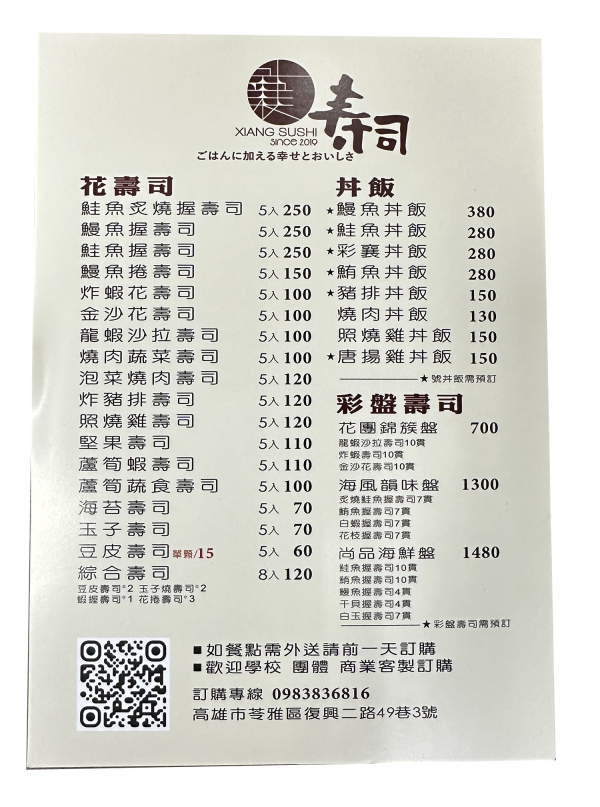 海報印刷設計