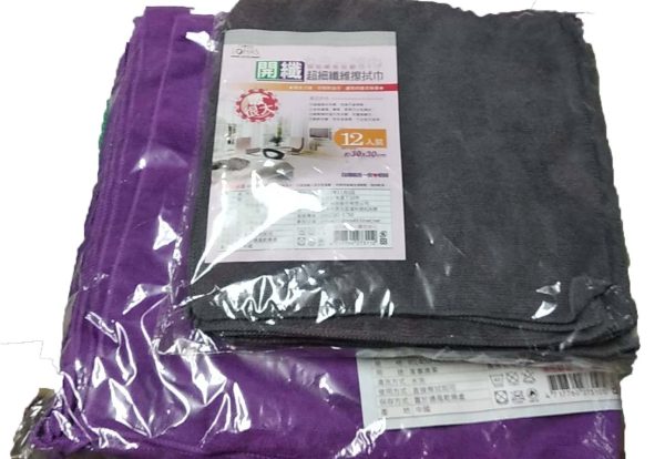 抹布