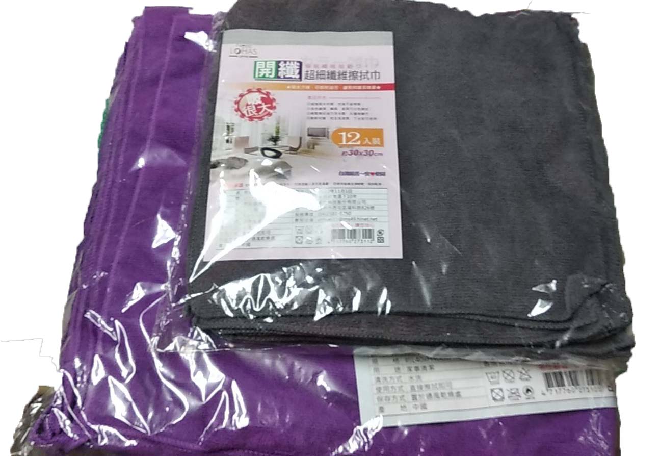 抹布