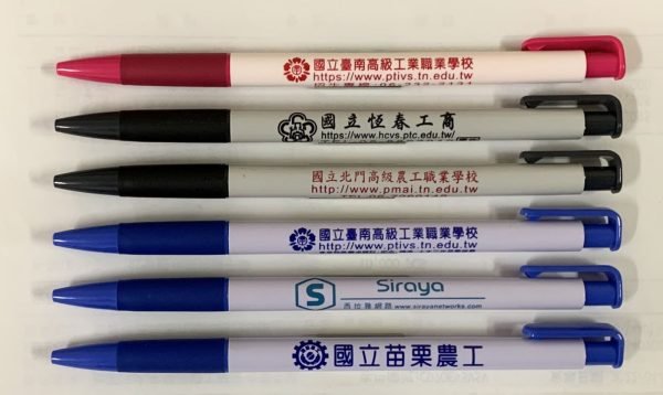 OB-200A自動中性筆