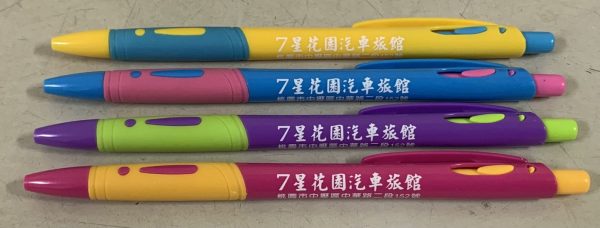 P-1116B原子筆