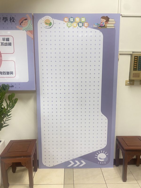 室內小裝修