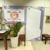 室內小裝修
