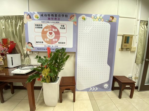 室內小裝修