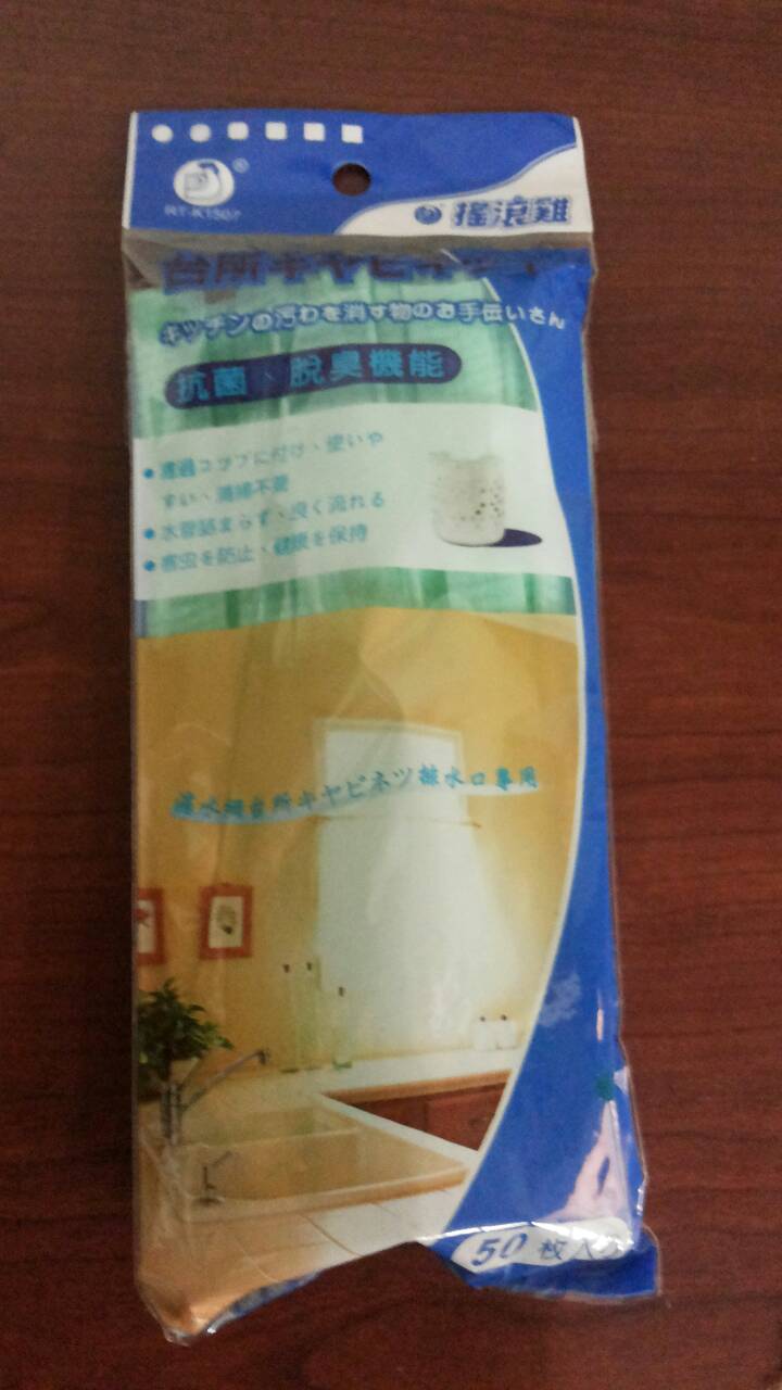濾水網