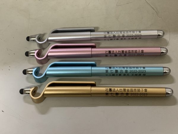 P-1260 中性筆
