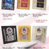 桌上獎牌A