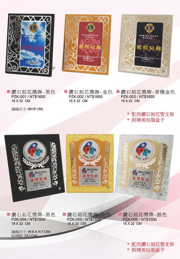 桌上獎牌A