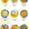 水晶獎座配件4