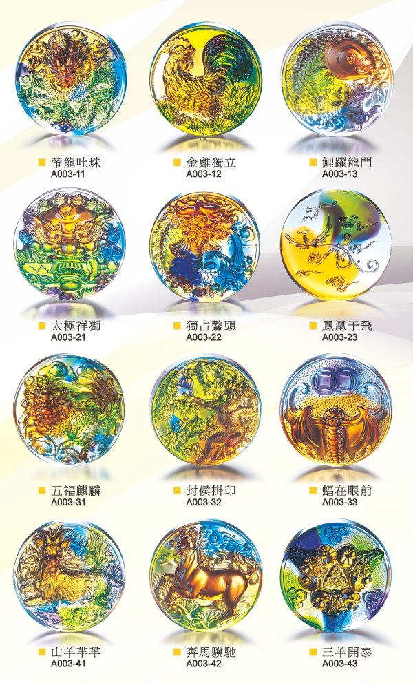 水晶獎座配件4