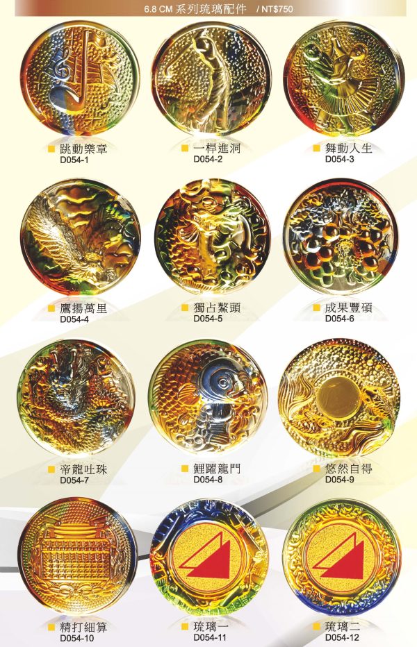 水晶獎座配件4