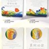 水晶獎座 E