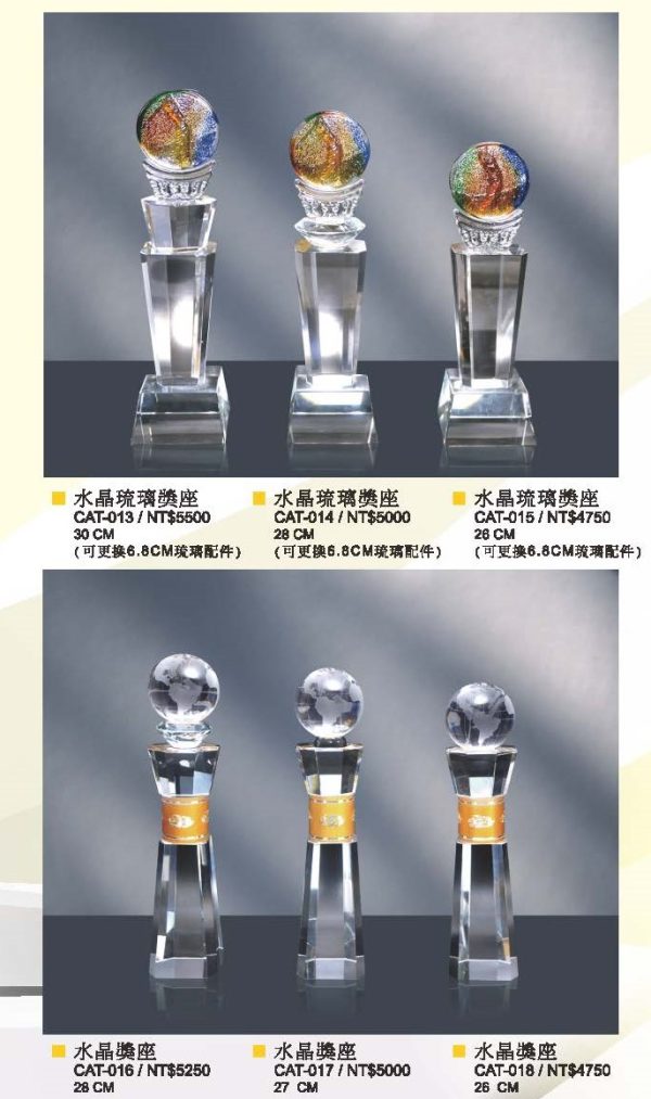 水晶獎座 E