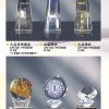 水晶獎座 E