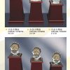 水晶獎座 E