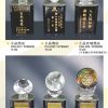 水晶獎座 E