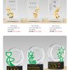 水晶獎座 C
