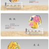 琉璃獎座B