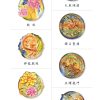 琉璃配件 2＆3