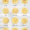琉璃配件 2＆3