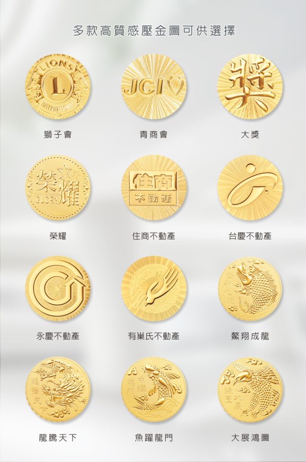 琉璃配件 2＆3