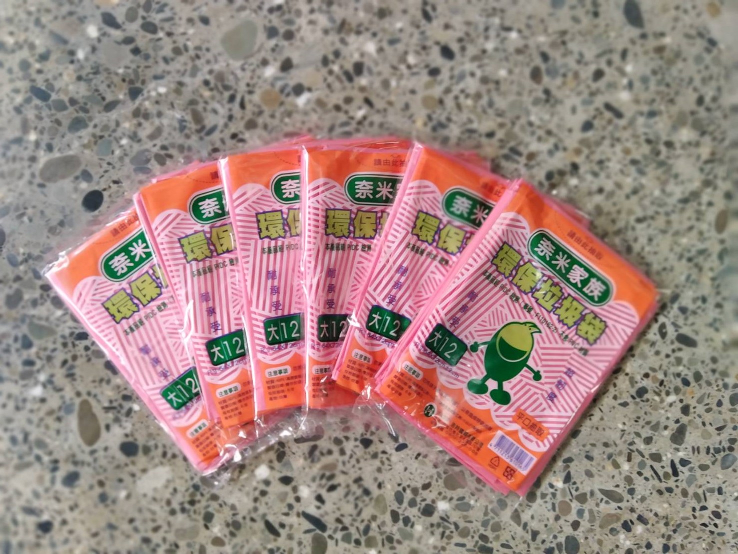 垃圾袋 （無證號）