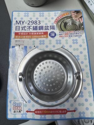 流理台不銹鋼濾網