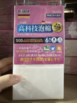 科技棉